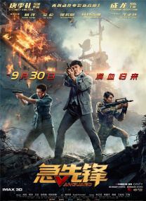 精品国产一区二区三区在线观看